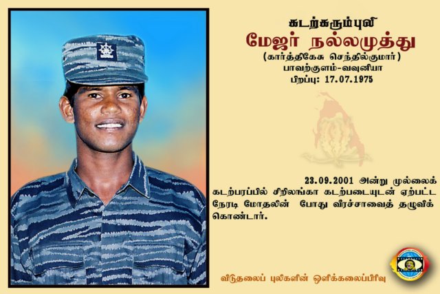 Maj. Nallamuthu