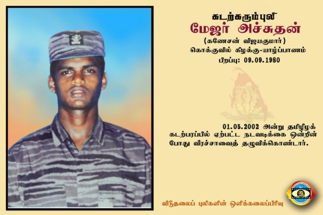 Maj. Achchuthan