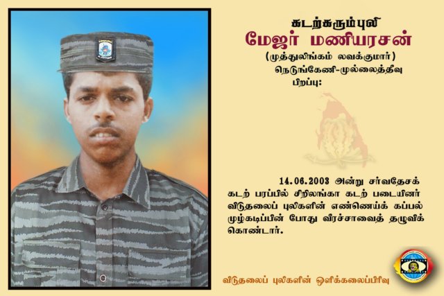 Maj. Maniyarasan