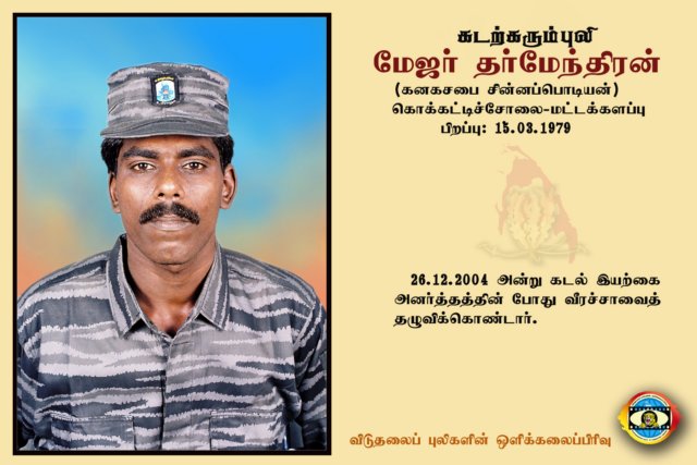 Maj. Tharmenthiran
