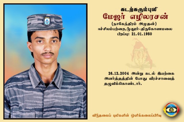 Maj. Elilarasan