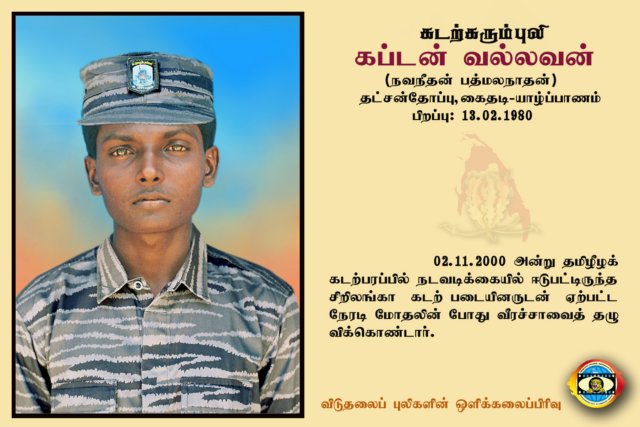 Capt.Vallavan