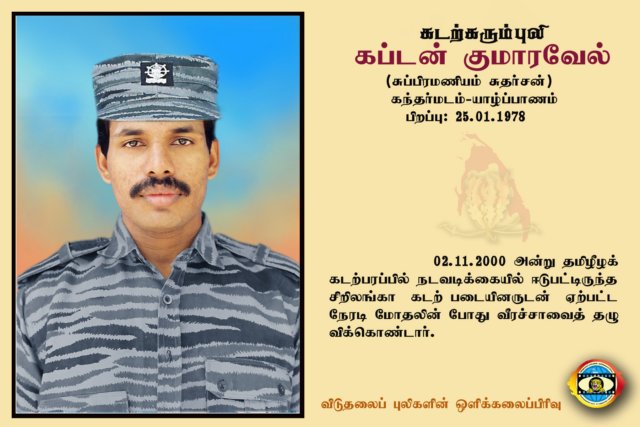 Capt.Kumaravel