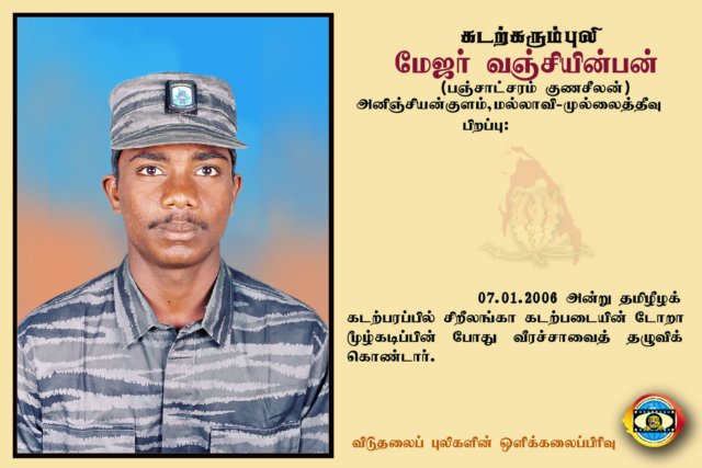Maj.Vanchiyinpan