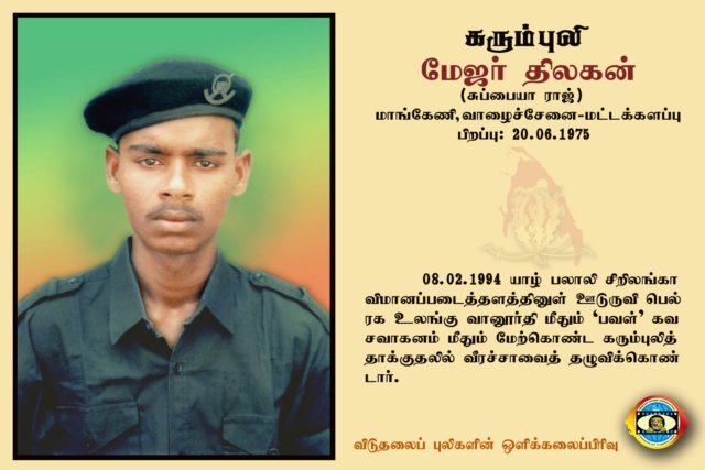 Maj. Thilagan