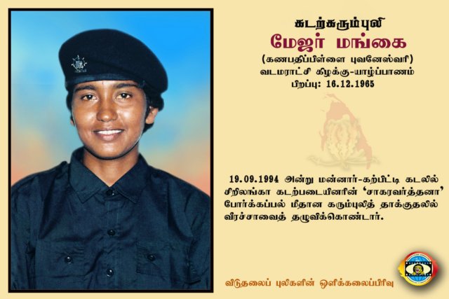 Maj. Mangai