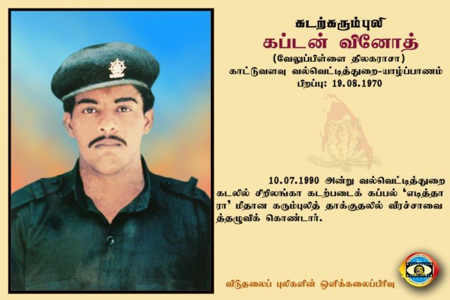 Capt. Collins