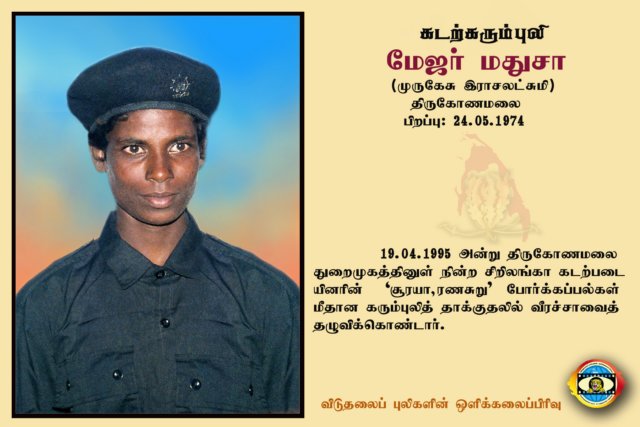 Maj. Mathusha
