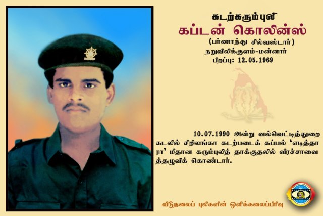Capt. Vinoth