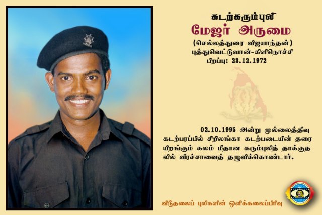 Maj. Arumai