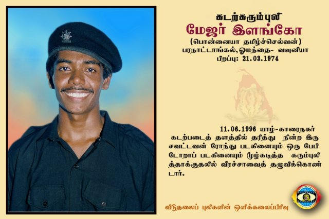 Maj. Ilango