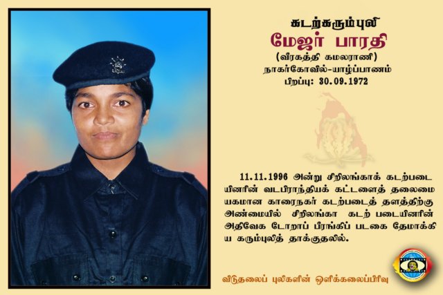Major Barathi