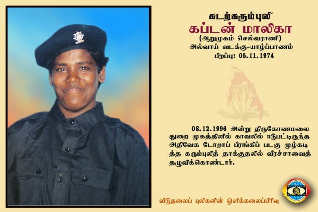 Capt. Maaliga