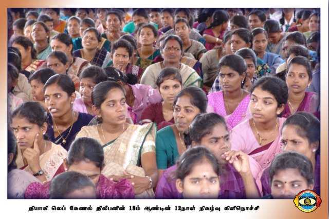 நினைவு நிகழ்வு