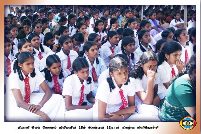 நினைவு நிகழ்வு