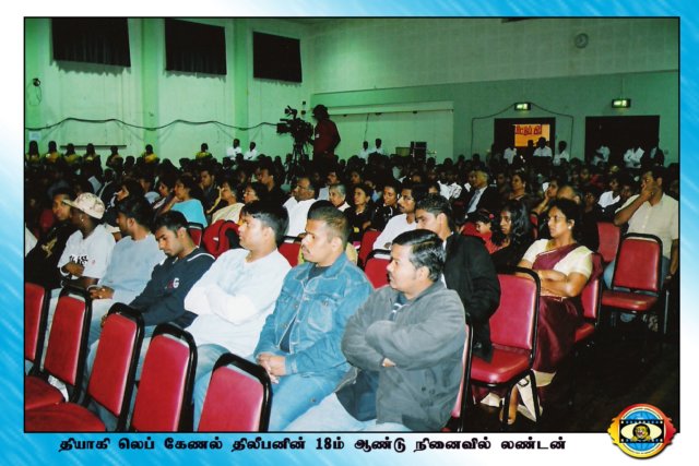 நினைவு நிகழ்வு