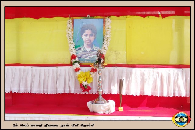 கிளிநொச்சி