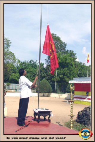 கிளிநொச்சி