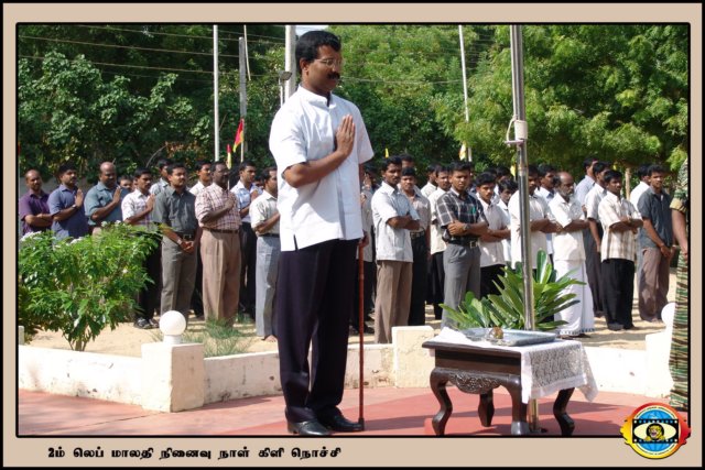 கிளிநொச்சி