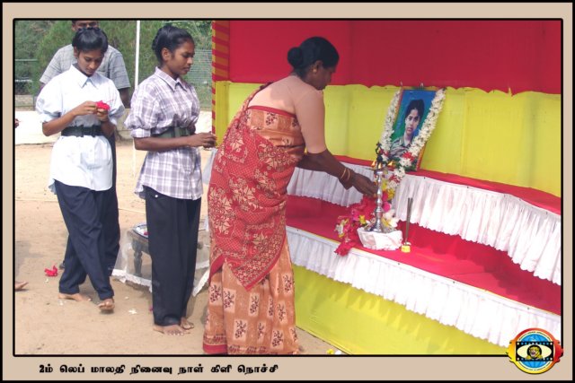 கிளிநொச்சி