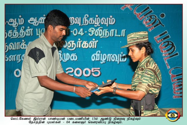 Anniversary