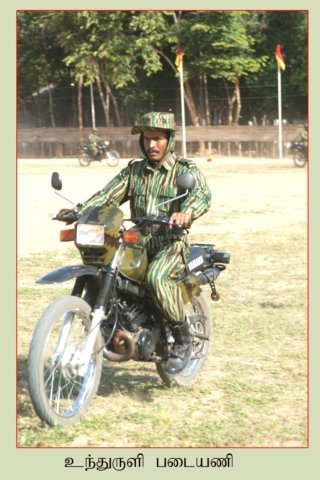 Motorbike Brigade