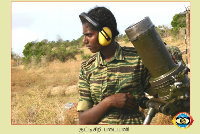 Motar Regiment