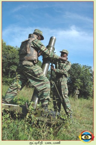 Motar Regiment