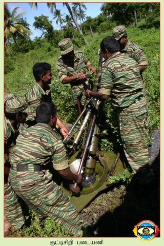 Motar Regiment