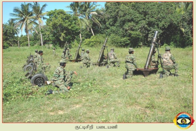 Motar Regiment