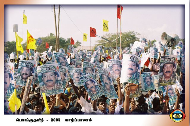People Uprising