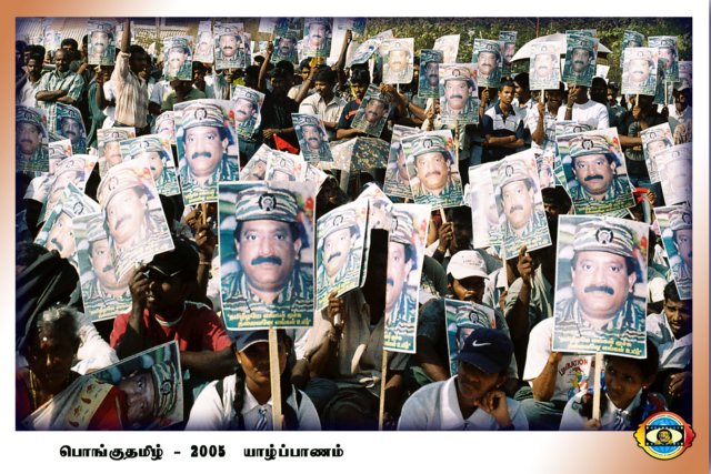 People Uprising