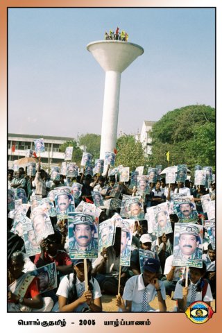 People Uprising