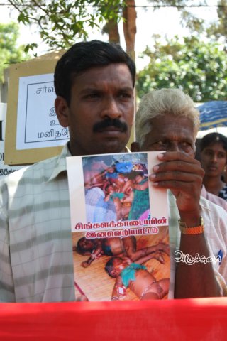 People Uprising