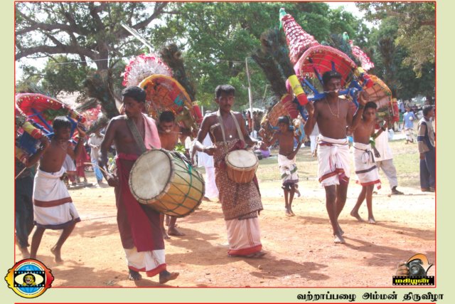 Vattappalai