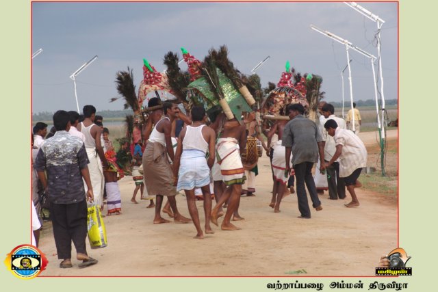 Vattappalai