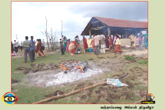 Vattappalai