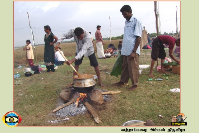 Vattappalai