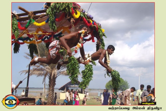 Vattappalai