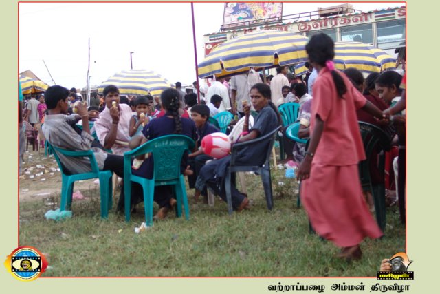 Vattappalai