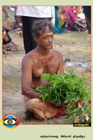 Vattappalai