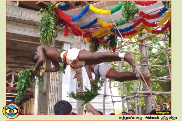 Vattappalai