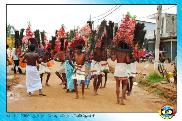 Thamilar Naal