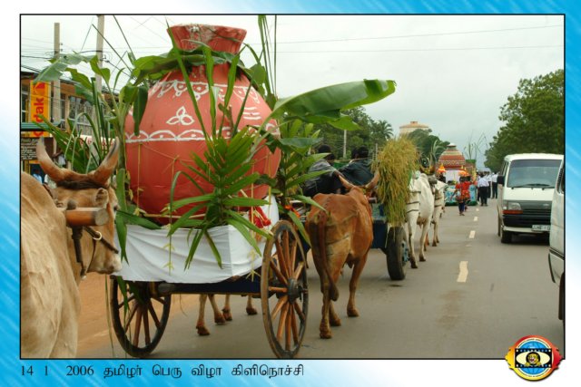 Thamilar Naal