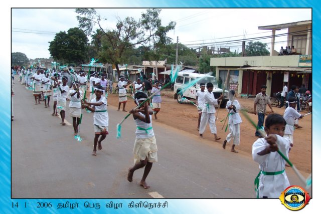 Thamilar Naal