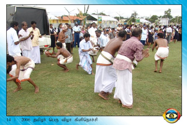 Thamilar Naal