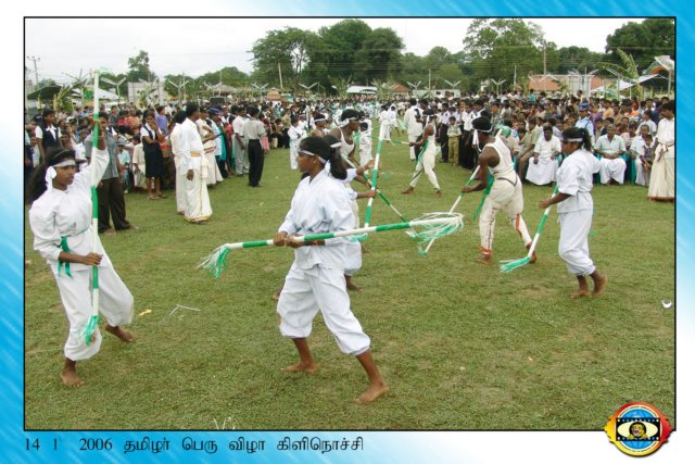 Thamilar Naal
