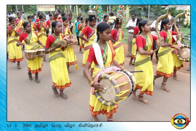 Thamilar Naal