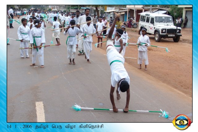 Thamilar Naal
