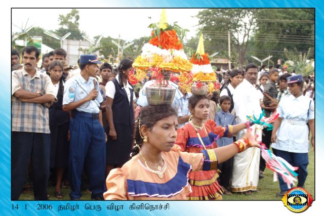 Thamilar Naal